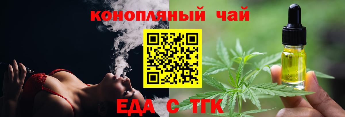 Сальск  Canna-Cookies конопля  Вход с VPN 