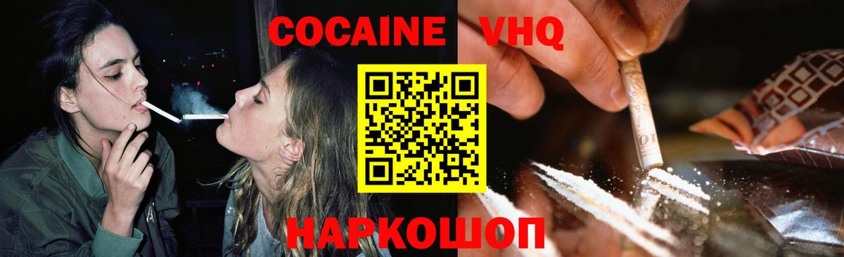 Сальск  Cocaine Перу  Вход с VPN  КОКАИН Боливия 