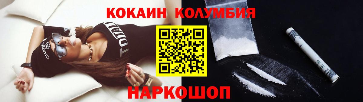 Cocaine Боливия Сальск