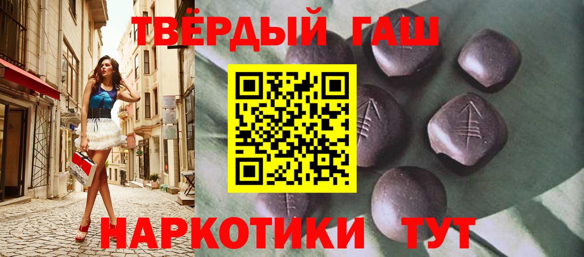 Гашиш индика сатива Сальск