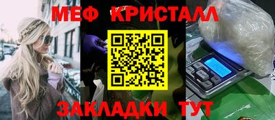 сатива Бузулук