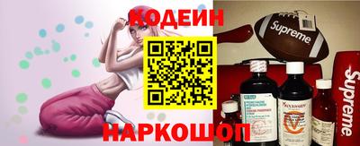 мефедрон мука Будённовск