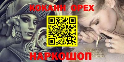 сатива Бузулук