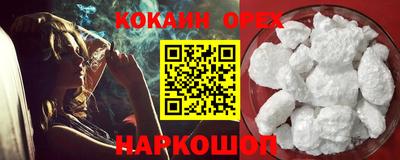 мефедрон мука Будённовск