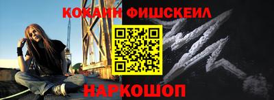мефедрон мука Будённовск