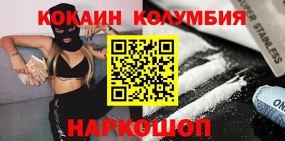 мефедрон мука Будённовск