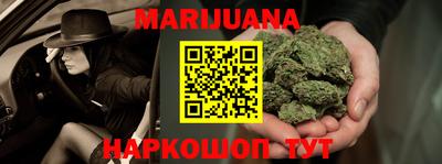 мефедрон мука Будённовск