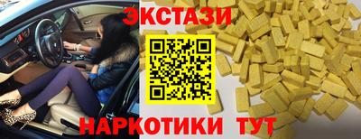 мефедрон мука Будённовск