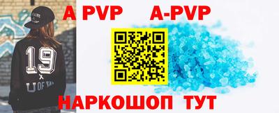 сатива Бузулук