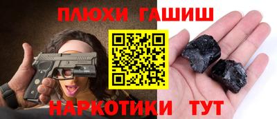 мефедрон мука Будённовск