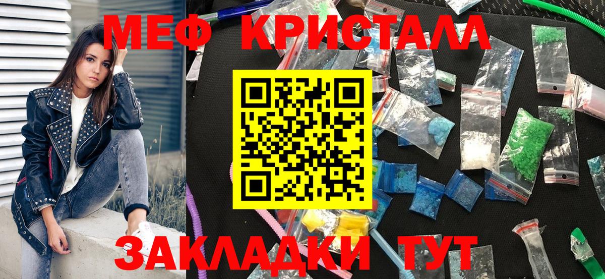 Сальск  Меф  Вход с VPN  МЯУ-МЯУ mephedrone 
