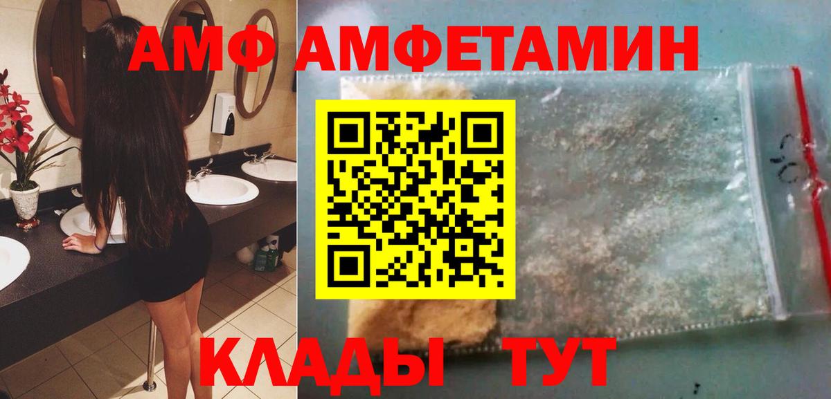 Первитин мет  Вход с VPN  Сальск 