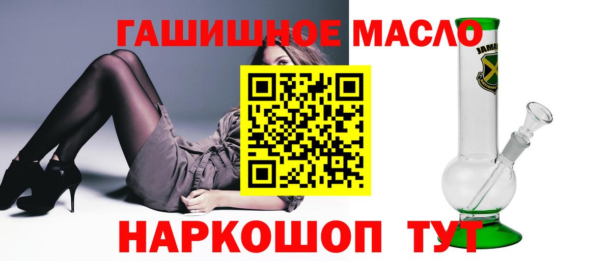 Дистиллят ТГК концентрат Сальск